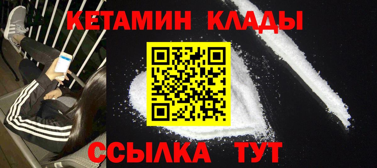 Амфетамин Полысаево