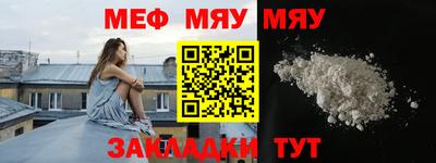 mdma Можайск