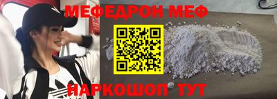 mdma Можайск