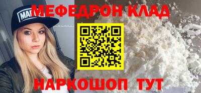 дживик Моздок