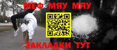 дживик Моздок