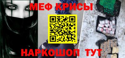 дживик Моздок