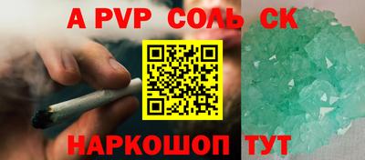 mdma Можайск
