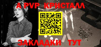 дживик Моздок