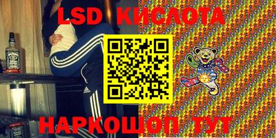 mdma Можайск