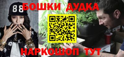 mdma Можайск