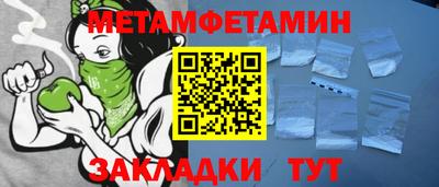 mdma Можайск