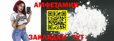 дживик Моздок