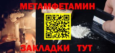 дживик Моздок