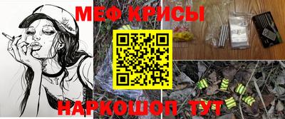 mdma Можайск