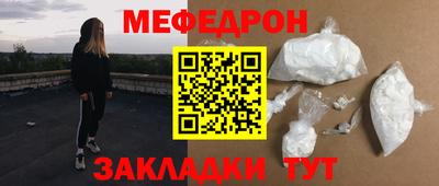 дживик Моздок