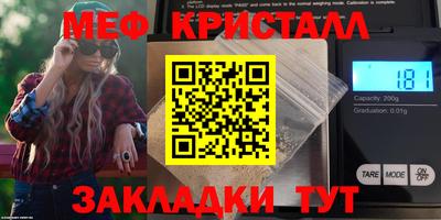 mdma Можайск