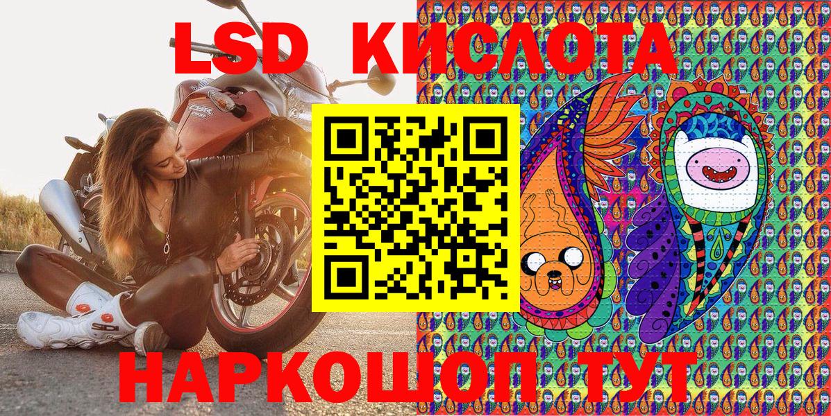 Марки NBOMe 1500мкг Полысаево